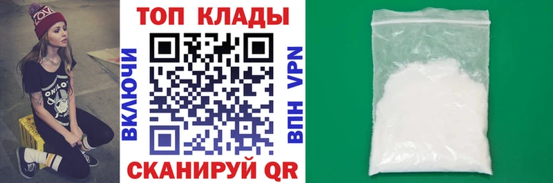 Наркота Спасск-Дальний Бошки Шишки  СК  Амфетамин  Мефедрон  Метадон  ГАШИШ  Кокаин 