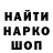 Экстази круглые khol