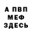 МЕТАДОН мёд Feri Deny