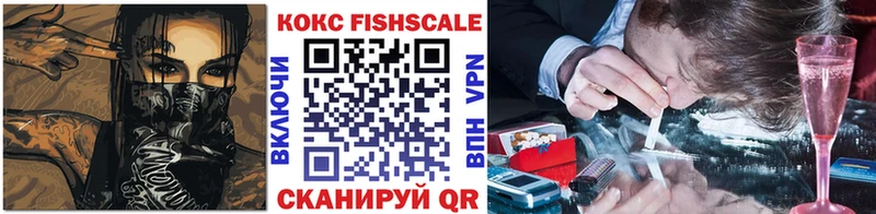 COCAIN 97% Спасск-Дальний