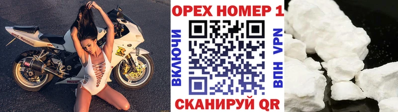 Кокаин Колумбийский  купить наркотик  Спасск-Дальний 