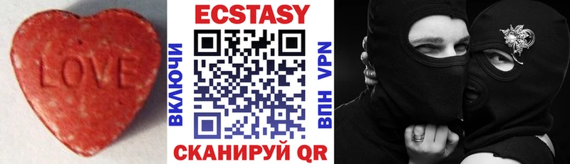 Ecstasy 300 mg  Спасск-Дальний 