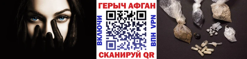 это Telegram  Спасск-Дальний  Героин гречка 