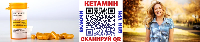 KRAKEN маркетплейс  Спасск-Дальний  Кетамин ketamine 