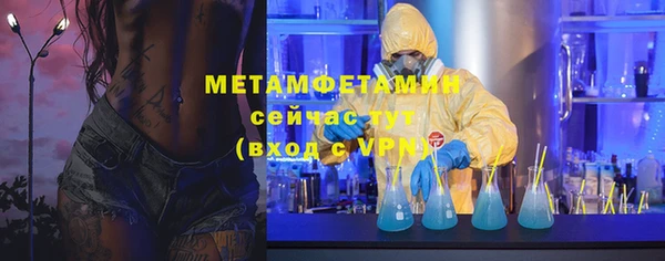 тгк Армянск