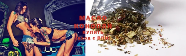 гашишное масло Арсеньев