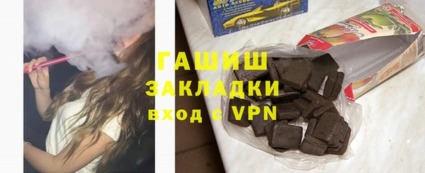 тгк Армянск