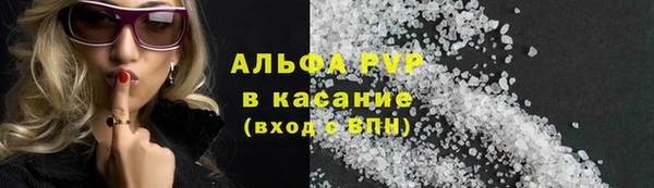 гашишное масло Арсеньев