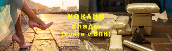 гашишное масло Арсеньев