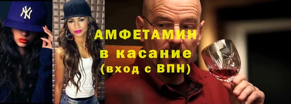 тгк Армянск