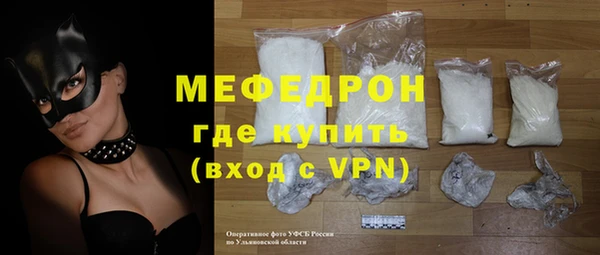 тгк Армянск