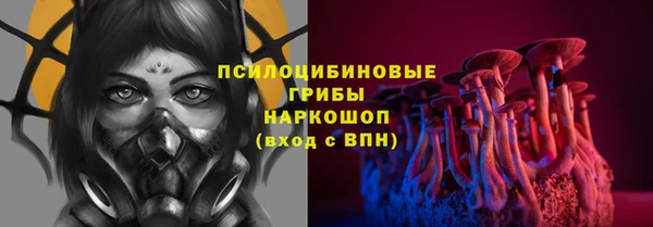 гашишное масло Арсеньев