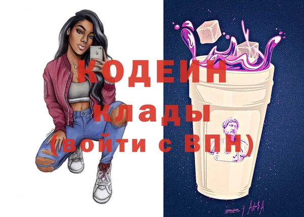 гашишное масло Арсеньев