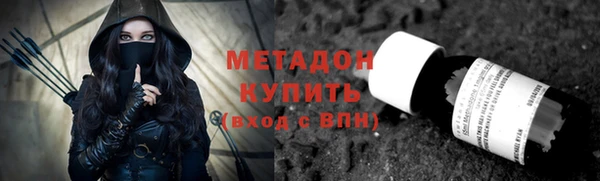 тгк Армянск