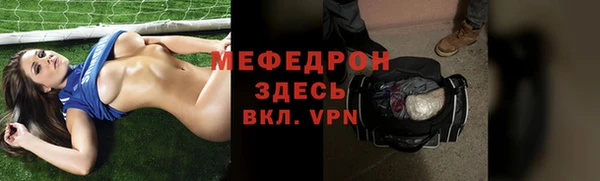 сатива Аркадак
