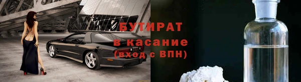 сатива Аркадак