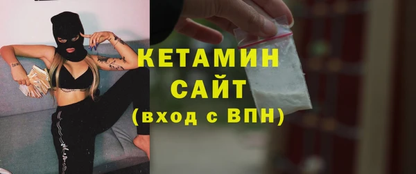 гашишное масло Арсеньев