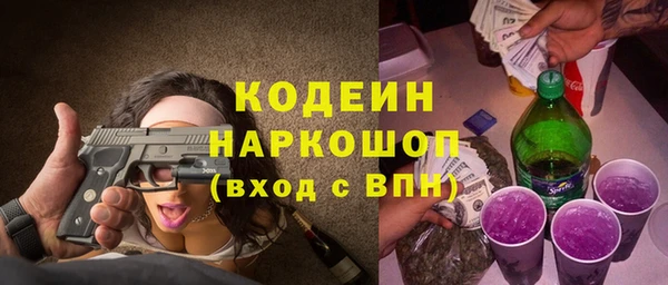 гашишное масло Арсеньев