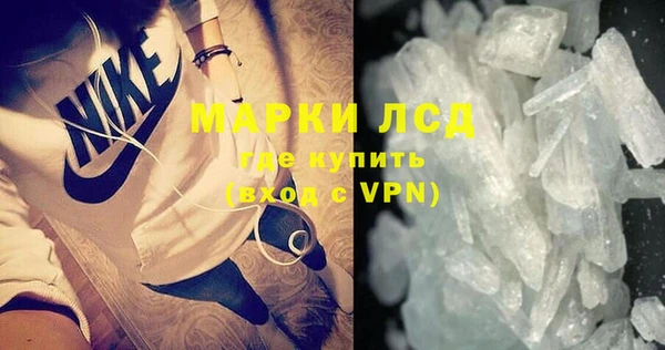 гашишное масло Арсеньев