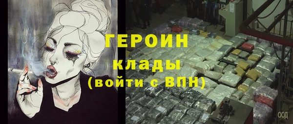 тгк Армянск