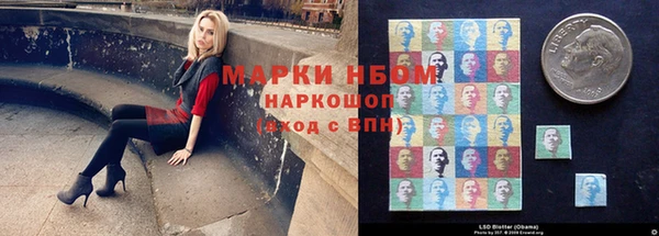 гашишное масло Арсеньев