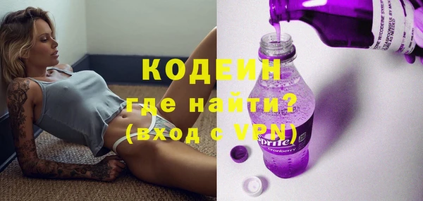 ГАЛЛЮЦИНОГЕННЫЕ ГРИБЫ Навашино