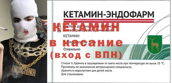 тгк Армянск