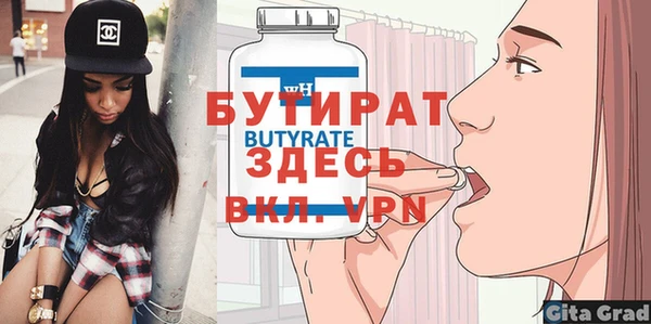 тгк Армянск