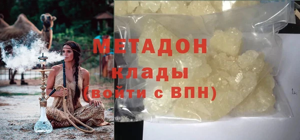 тгк Армянск