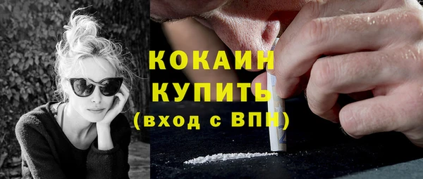 гашишное масло Арсеньев