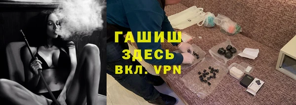 тгк Армянск