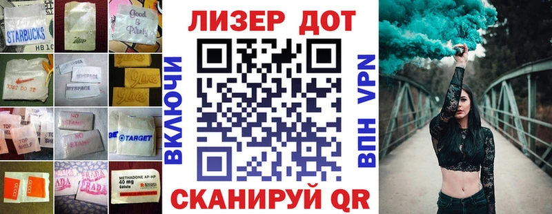 ЛСД экстази кислота  Спасск-Дальний 