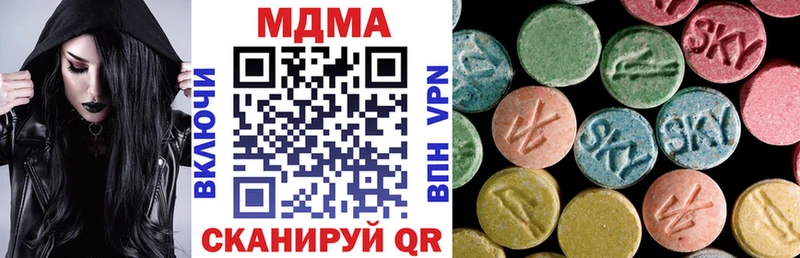 MDMA кристаллы  где купить наркотик  Спасск-Дальний 