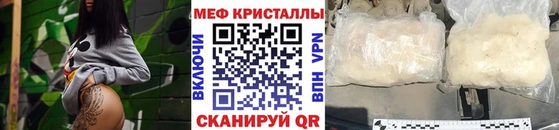 kraken маркетплейс  Спасск-Дальний  Мефедрон 4 MMC 
