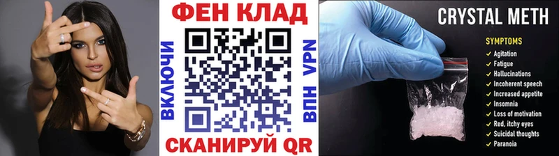 цена наркотик  Спасск-Дальний  Первитин Methamphetamine 