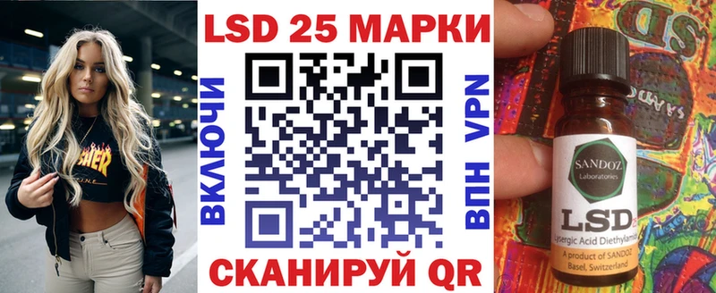 даркнет сайт  Спасск-Дальний  Наркотические марки 1,8мг 