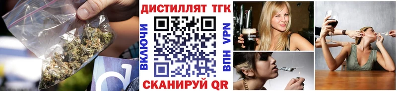 ТГК Wax  Спасск-Дальний 